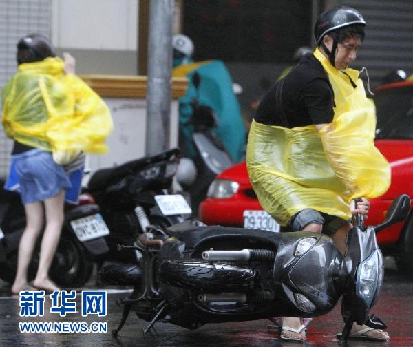 臺風“凡亞比”登陸臺灣(圖)