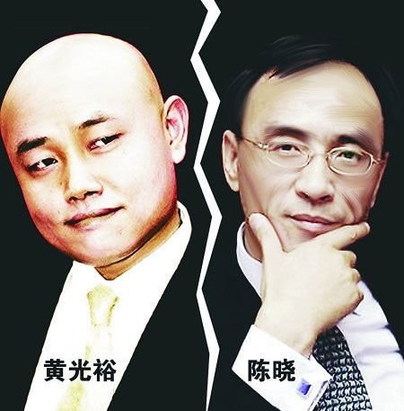 黃光裕 陳曉決戰(zhàn)國美