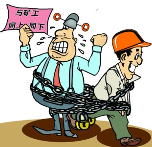 產(chǎn)煤大省定