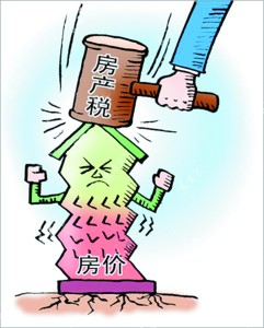 財稅部門首談房產稅:將恢復對個人住房征稅