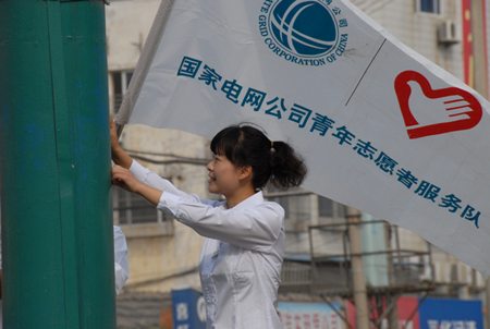 文明城市 我是一員