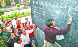 學習宣傳貫徹十七屆五中全會精神熱潮在各區縣掀起