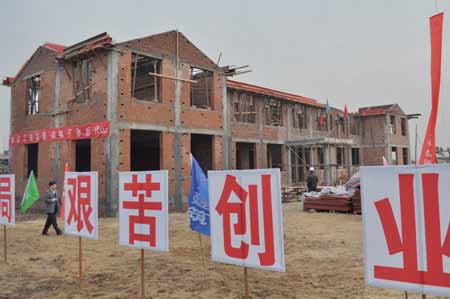 南陽市第二批移民將于明年8月底前入住新村