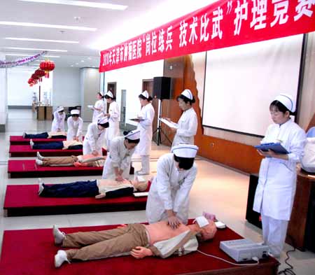 天津腫瘤醫(yī)院積極開展“崗位練兵、技術(shù)比武”活動