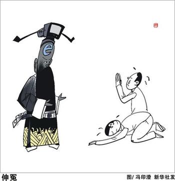 兩名博士借網(wǎng)絡反映強拆 呼吁尊重法律有法必依