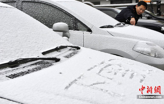 中國大部分地區普遍降溫 迎來降雪天氣