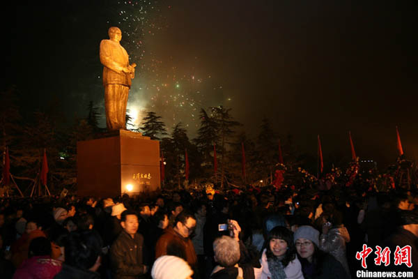 中國各地紀念毛澤東誕辰117周年