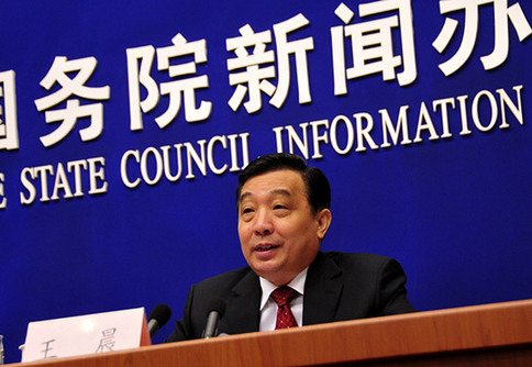 王晨：中國將以更加開放的姿態面向世界 傳播聲音