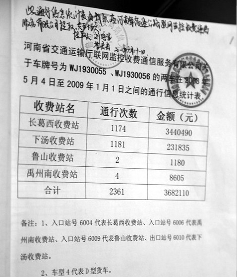 河南啟動“時建鋒因詐騙被判無期徒刑案”再審程序