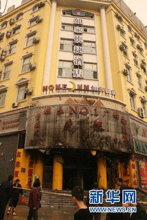 通化如家酒店放火案告破 7名犯罪嫌疑人全部抓獲