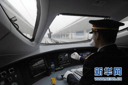 京滬高鐵6月9日至19日將全線試運行(圖)