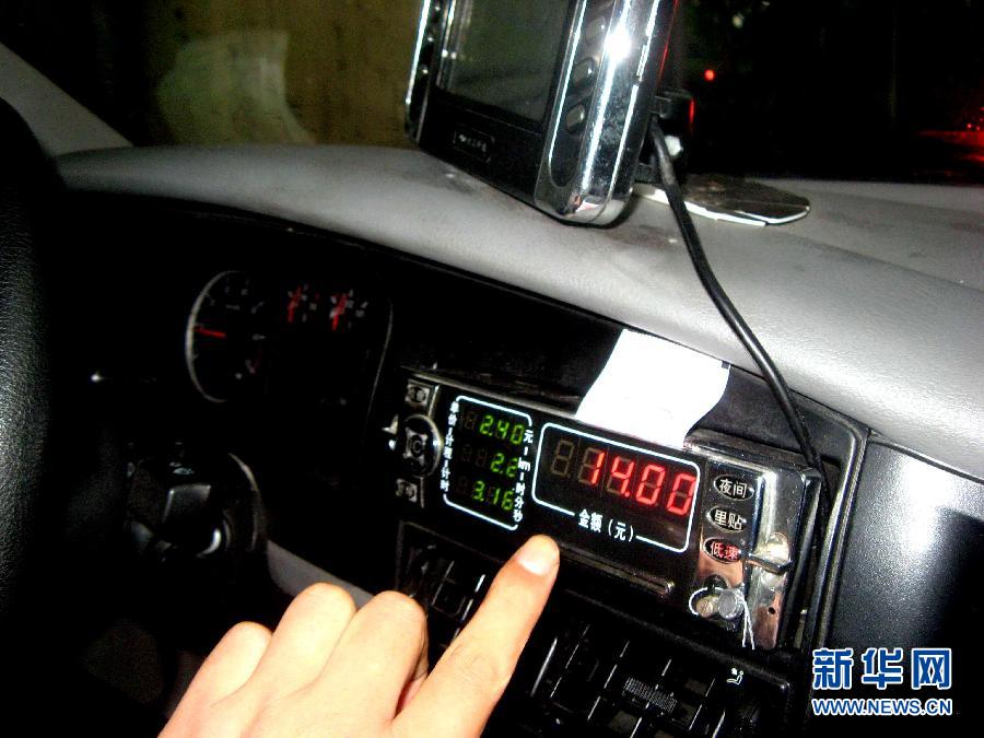 上海出租汽車8月1日起全部實(shí)行新運(yùn)價