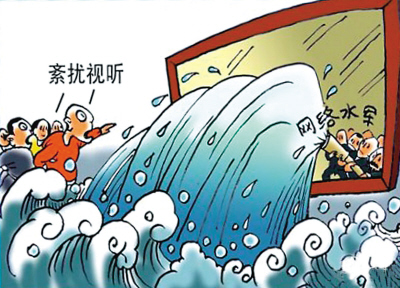 黨報記者暗訪網絡公關公司:是推手也是打手