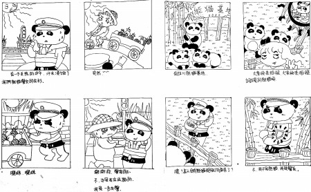 90后女大學(xué)生畫(huà)交警漫畫(huà)躥紅 網(wǎng)友建議制成吉祥物