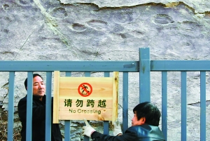 北京首次發現恐龍存活記錄：延慶驚現數百個大腳印