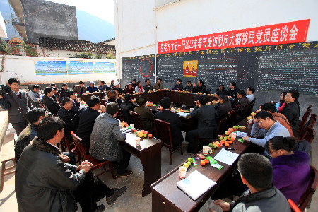 巧家縣委書記方宗輝率隊走訪慰問移民區(qū)黨員群眾