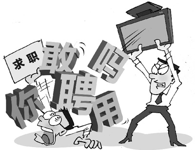 四川一公司將3名員工個人照片、解雇原因等網(wǎng)上公布