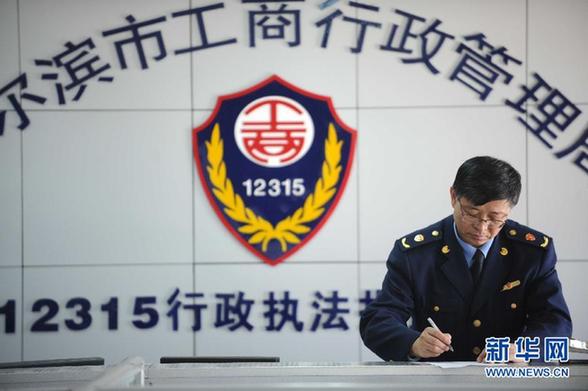 “最牛消保處長”的消費(fèi)者權(quán)益保衛(wèi)戰(zhàn)
