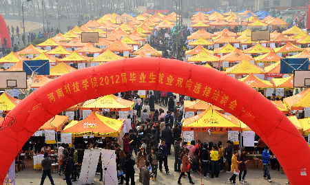 河南科技學院圍繞畢業(yè)生就業(yè)創(chuàng)業(yè)抓培養(yǎng)