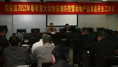 翔安區部署春季重大動物疫情防控