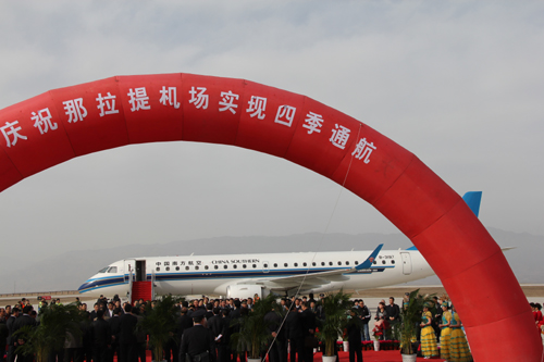 那拉提機(jī)場(chǎng)實(shí)現(xiàn)四季通航