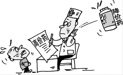聚焦取消“以藥補醫”：醫藥分開怎么分？