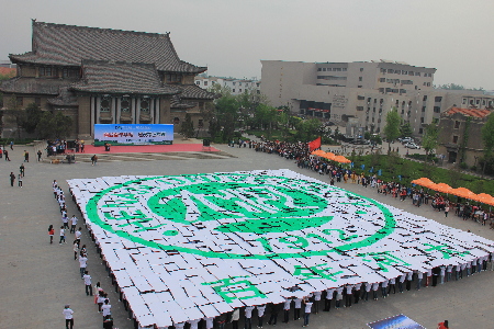 迎接世界地球日 千余名河大學(xué)子拼圖倡環(huán)保