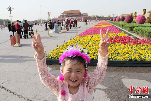 天安門廣場“五一”花壇正式亮相