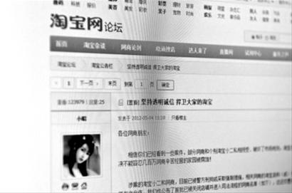 “淘寶反腐”之思：民營(yíng)企業(yè)如何反腐敗？