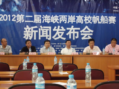 第二屆海峽兩岸高校帆船賽新聞發布會舉行