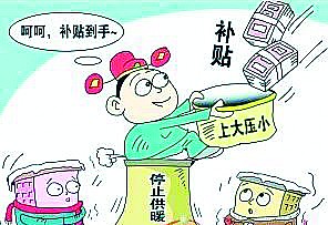 海信等大牌企業身陷“騙補門” 期待監管發聲