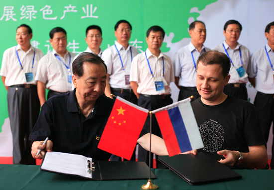 第五屆綠色產(chǎn)業(yè)博覽會(huì)在濟(jì)南開幕