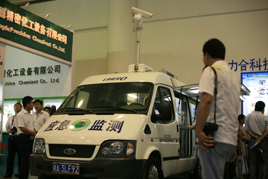 第五屆綠色產(chǎn)業(yè)博覽會(huì)在濟(jì)南開幕