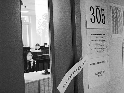 部分招考機構人員泄露考生信息 賣答案者月入3萬