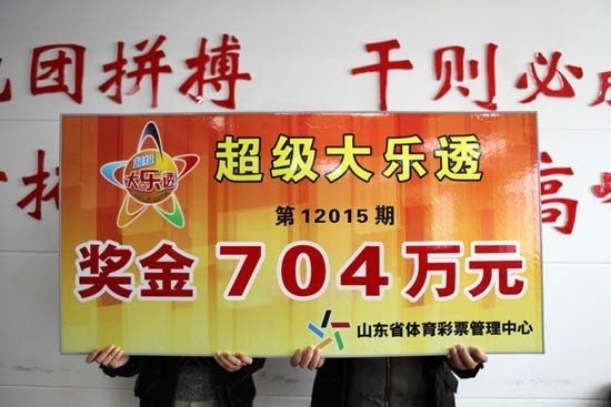 十大離奇中獎故事：男子逛成人店中8億