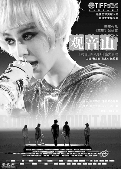 中國(guó)電影：未來(lái)該關(guān)注些什么