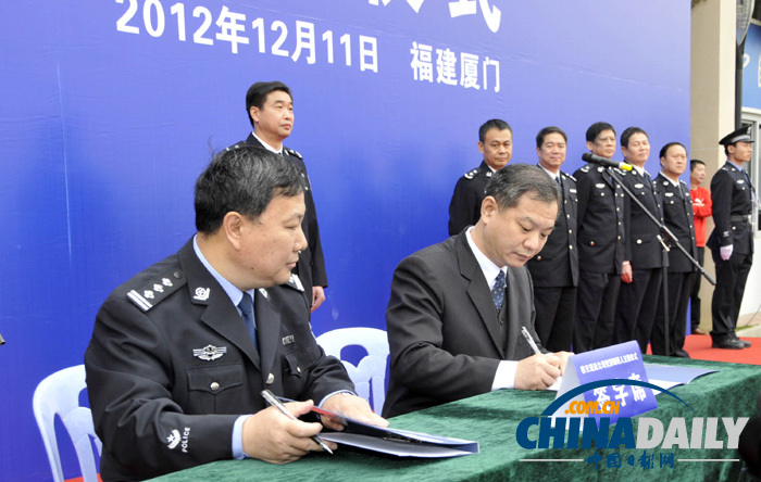 兩岸警方偵破“4·26”電信詐騙專案 26名嫌犯遣返臺灣