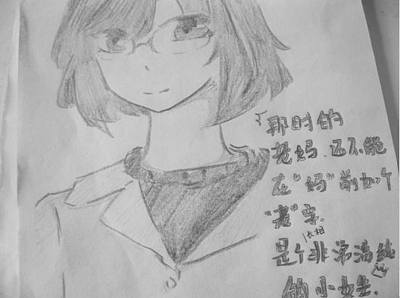 14歲女兒漫畫爸媽戀愛史 引發(fā)網友歡樂圍觀 組圖