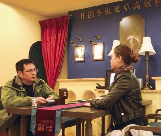 從質疑到感動：打假斗士的極草之旅