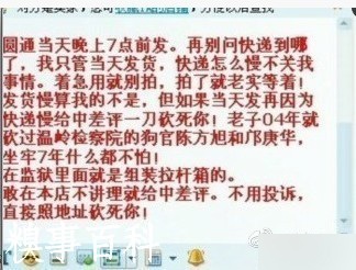 認識字你就笑慘了 都是大神