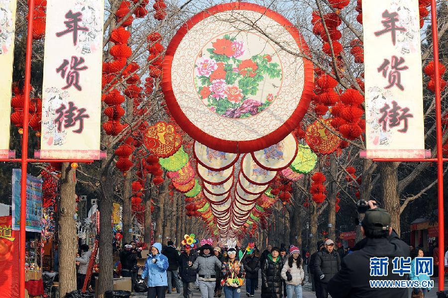 [圖集·年的味道]“紅紅火火”過(guò)大年