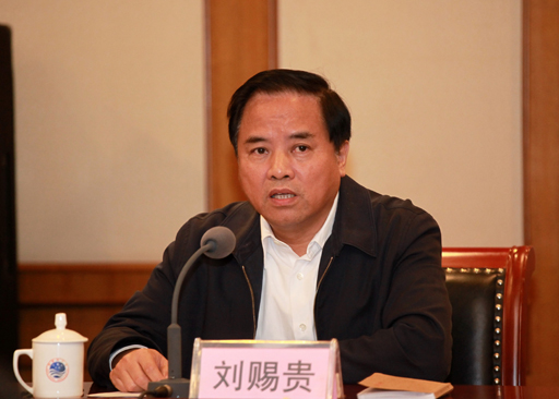 中央任命重新組建的國家海洋局領導班子