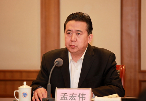 中央任命重新組建的國家海洋局領導班子