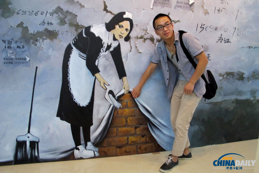 海南海口：2013國際3D魔幻世界動漫畫展吸引眼球
