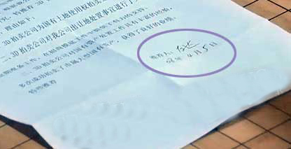 天雷滾滾 影視劇穿幫鏡頭大盤點