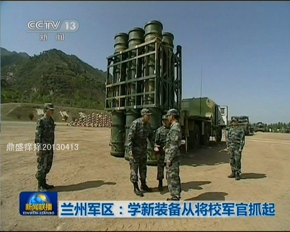 蘭州軍區配新武器