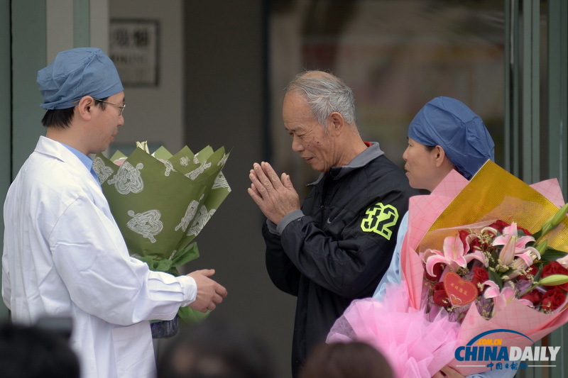 上海一名成人感染H7N9禽流感重癥患者康復出院