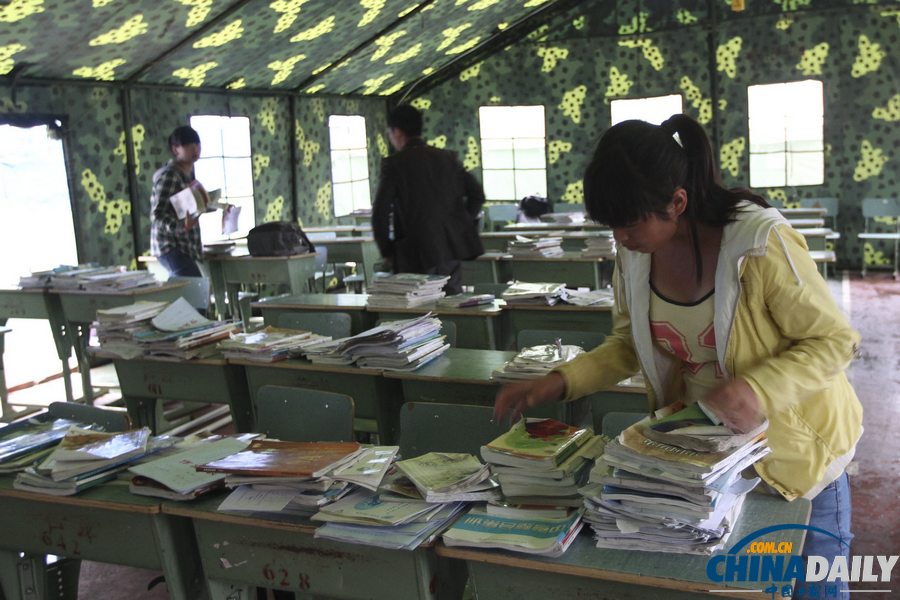 中國(guó)日?qǐng)?bào)聚焦蘆山地震之 學(xué)生篇