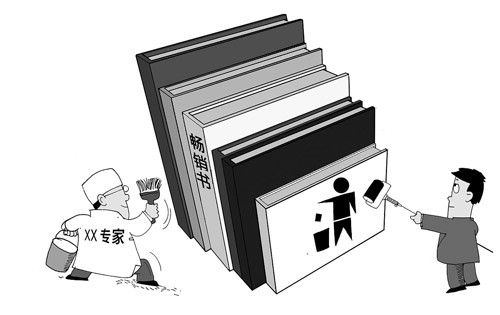 開卷不再有益？73.2%受訪者痛感垃圾書泛濫