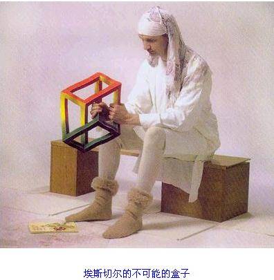 瘋狂的圖片！ 測測你的心理和眼力